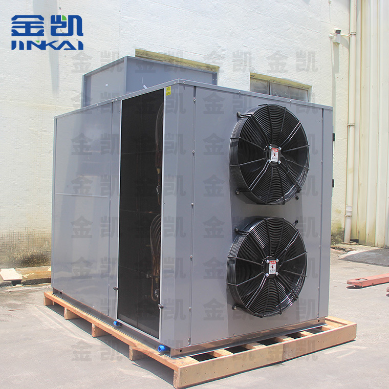 金凯热泵 空气能 黄连 草药 中药材 烘干设备 干燥机 厂家销售