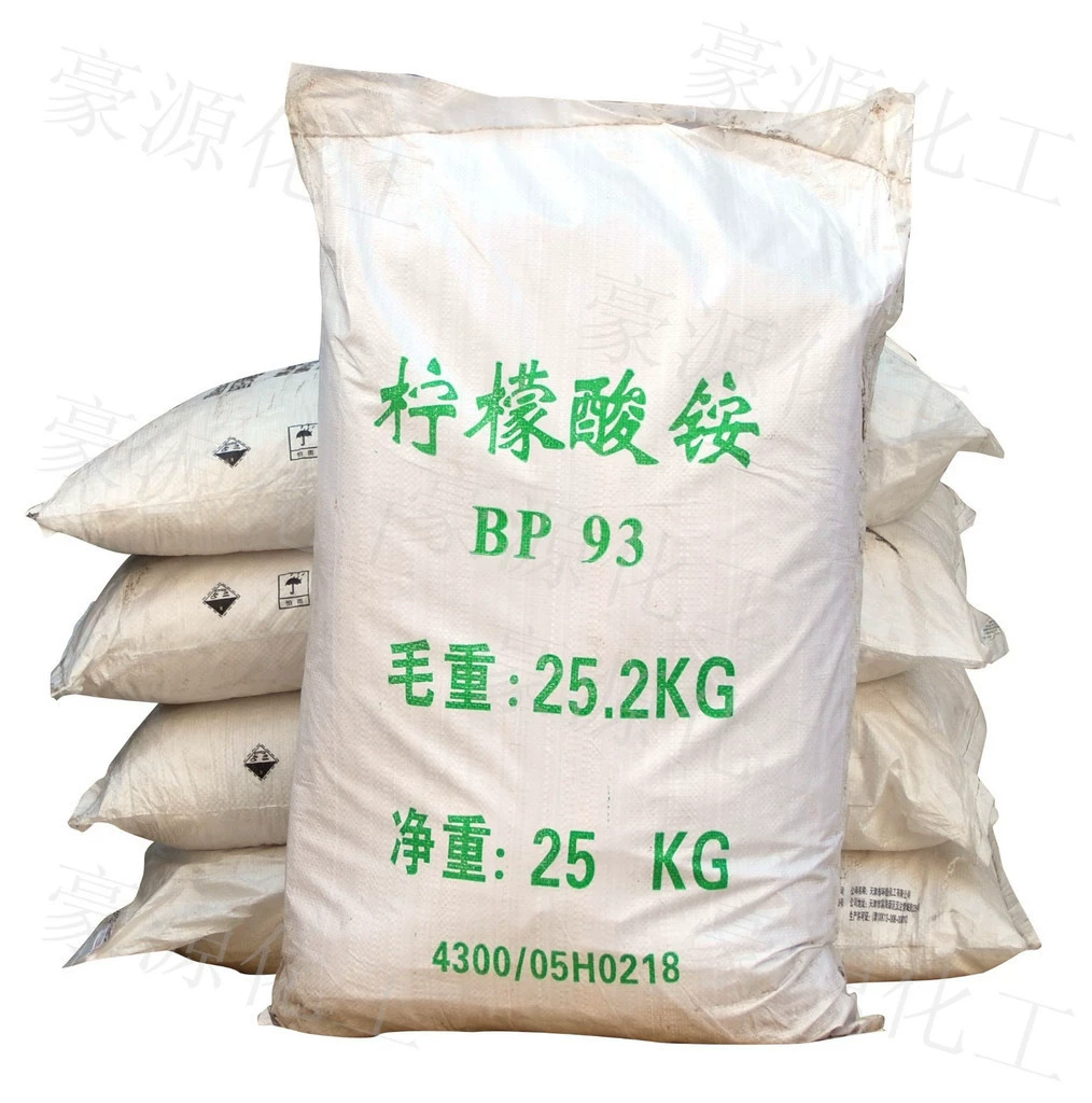 [Высокое качество поставки] 99% цитрат аммония оптовая продажа промышленного класса цитрат аммония 25kg/пакет