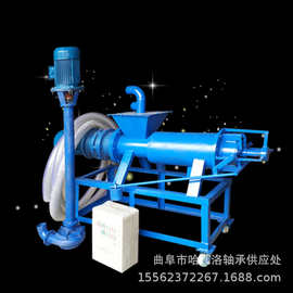 大型渣浆分离机图片红薯渣分离机视频 长期供应固液螺旋分离机