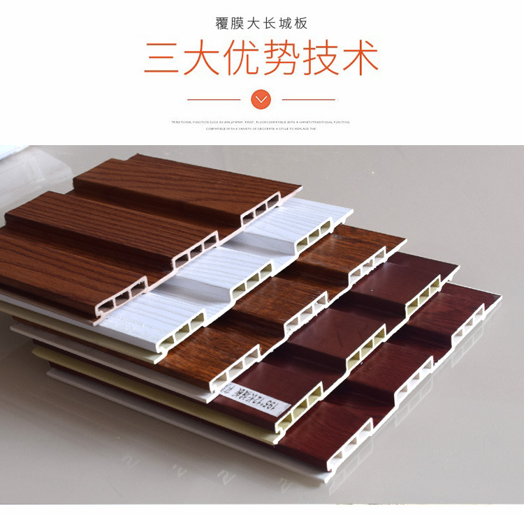 金鼎生态木 204长城板护墙板墙裙天花吊顶材料厂家低价直销广告牌|ms