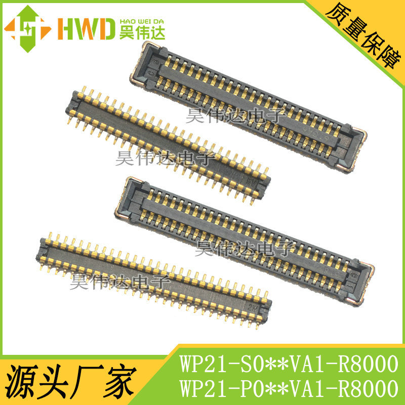 JAE 板对板内联座连接器WP21-S040VA1-R8000  0.35mm间距  40pin