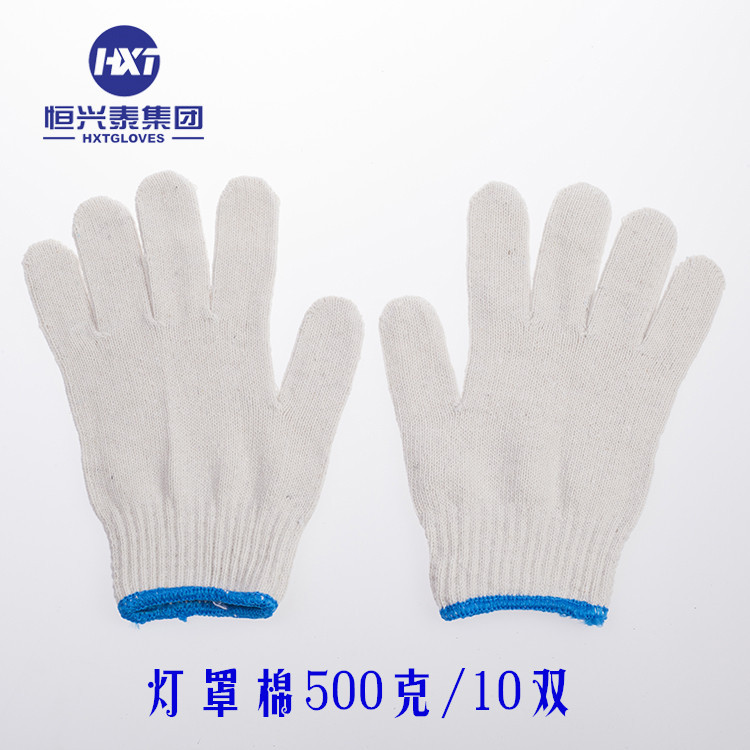 棉线照光棉500克棉线手套劳保手套棉纱线手套恒兴泰
