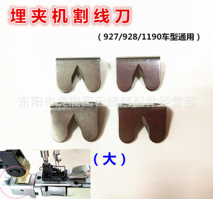 �p�x�C��� 1190��A܇ 927 928�p���A�C���Ƭ��̖ С̖