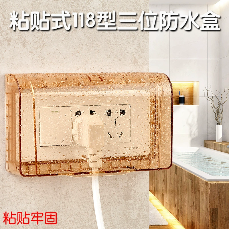Клей Тип 118, трехпозиционная Водонепроницаемая коробка с розетками, прозрачное шампанское, золото, установка, клей, бытовая брызгозащищенная коробка с 15 отверстиями