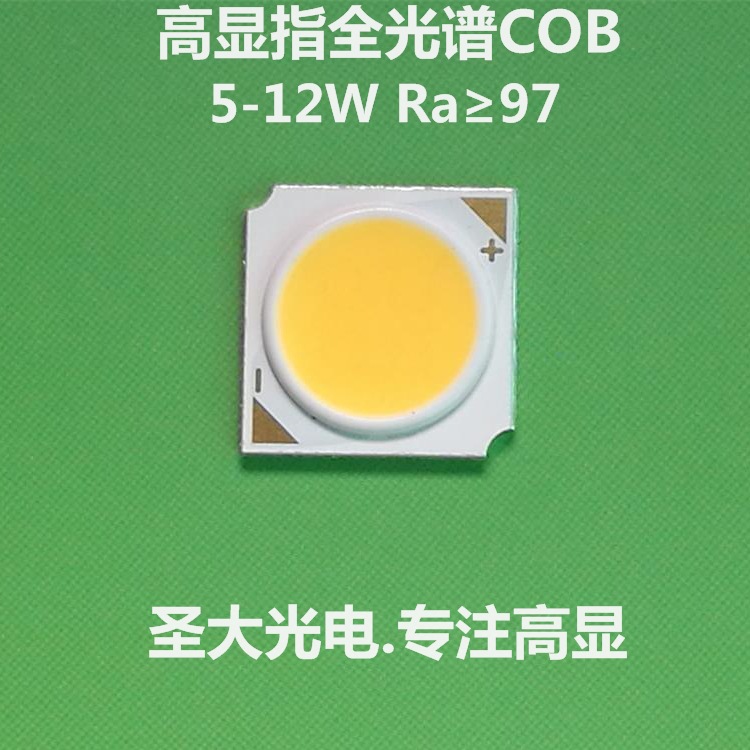 141411COBָLED׹ ů Ȼ 5W 7W 9W 12W 15W 18W