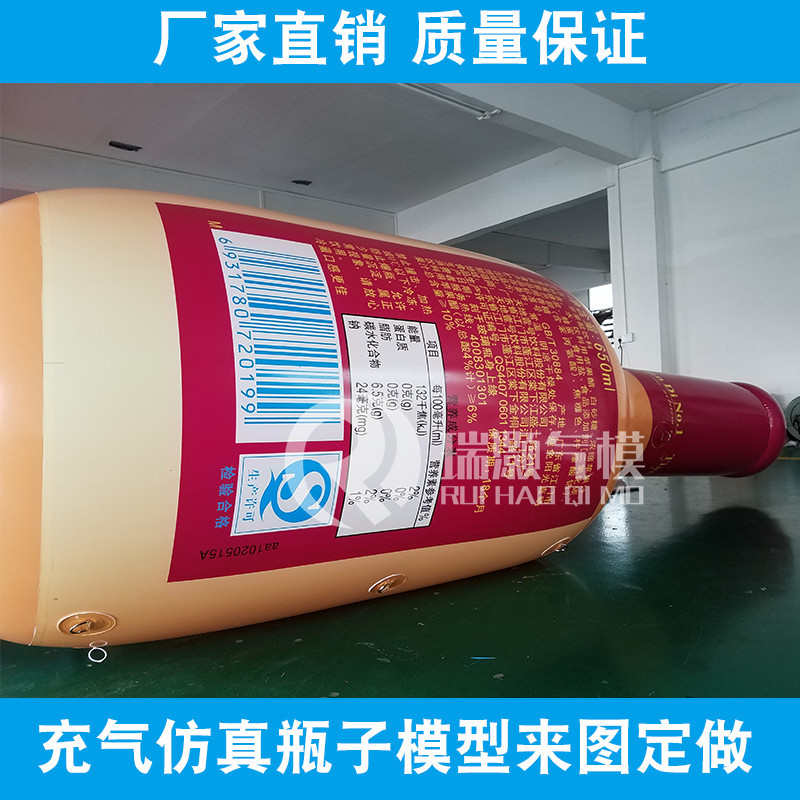 充气可乐雪碧饮料瓶气模苹果醋饮料罐模型大型仿真罐子可乐瓶气模