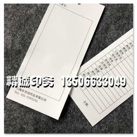 厂家专业200D加厚合成带撕不烂 可写字车间成衣标签布标