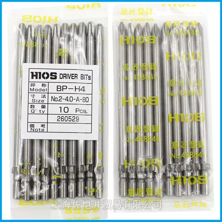Японский подлинный HIOS электрический нож-винт партия головка BP-H4-2-4.0-B-40 ~ 200 запечатанная упаковка