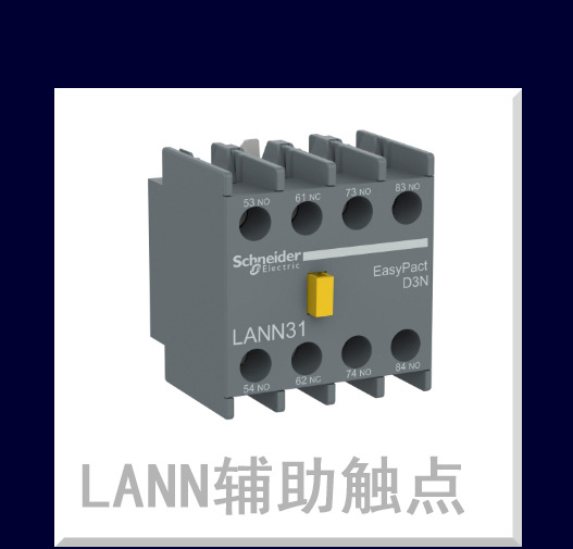 施耐德电气 RPF功率型继电器 2常开常闭24V直流30A RPF2ABD-阿里巴巴