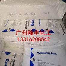 ����ɭ�仯C5ʯ�͘�֬5400/�仯̼��ʯ�͘�֬5300