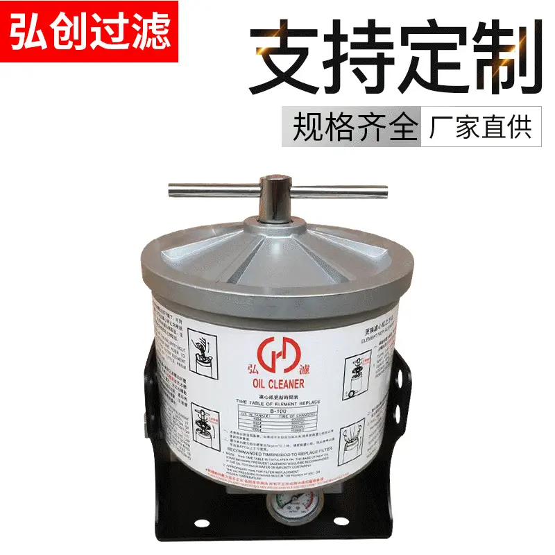 精密滤油器 BU-100滤油器 挖掘机滤油器 工程机械过滤器 3R滤油器