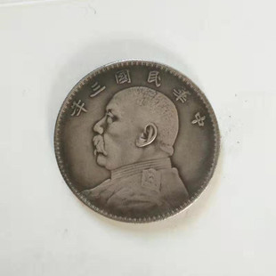 Трудовые валюты памятные монеты антикварные серебряные доллары Юань Дату три года железного ядра серебра Юаня