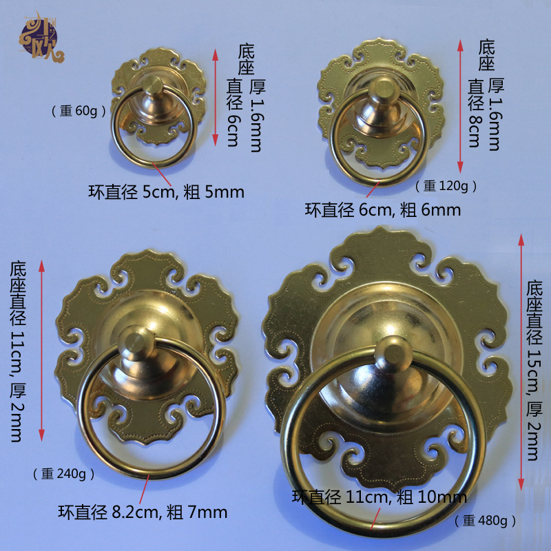 门窗五金制品黄铜拉手复古门扣螺杆对装门环加粗翻砂铜环茶壶提手-阿里巴巴