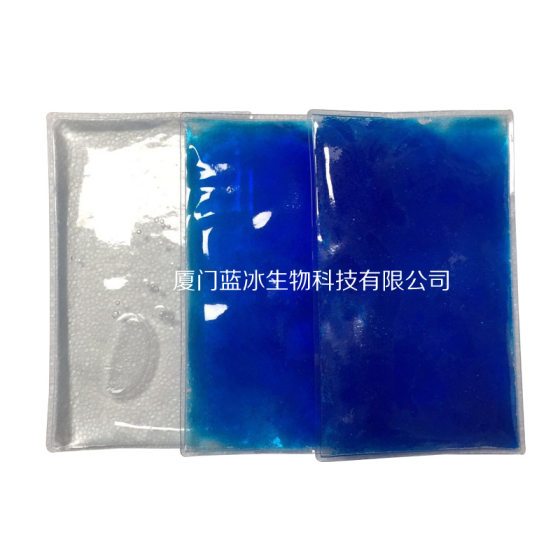 Rectangular PVC ice bag cold and hot dual-use bag cold and hot compress ice bag cold compress physiotherapy bag beauty ice bag Special