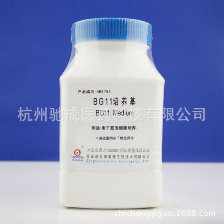 BG11培养基 HB8793 250g/瓶 用于蓝藻细菌培养 青岛海博