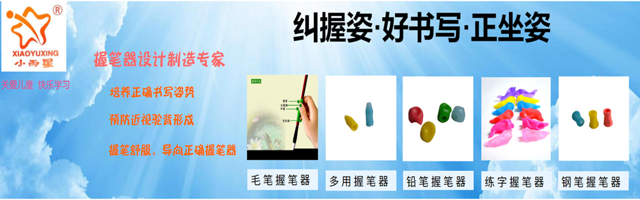 海报20191001150959 (1)_副本_副本_副本