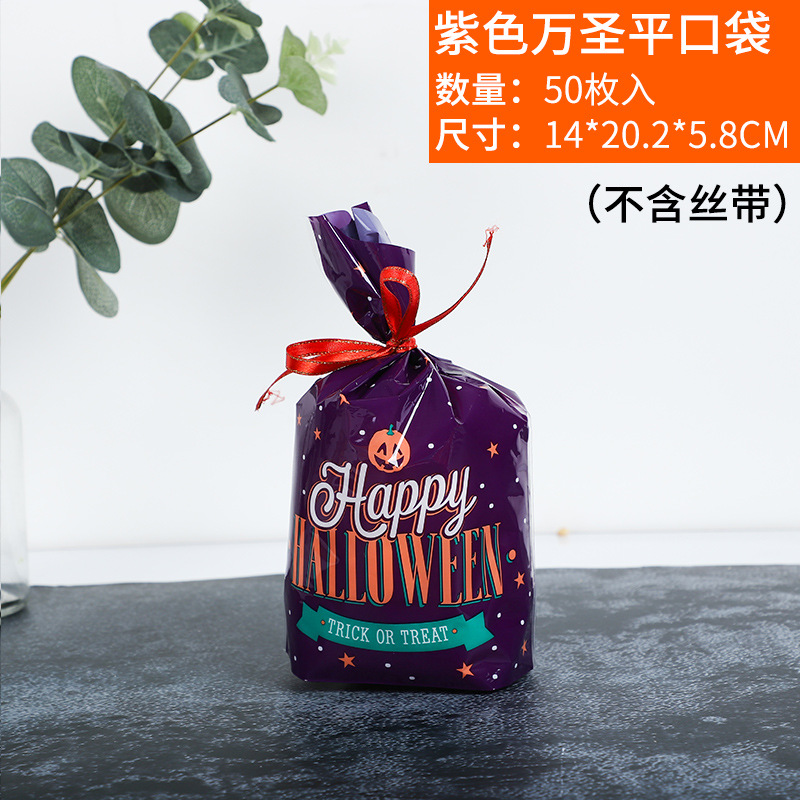 Bolsa de embalaje de galletas de Halloween turrón copo de nieve crujiente bolsa de embalaje de caramelo fantasma Festival Fiesta regalo merienda bolsa ziplock