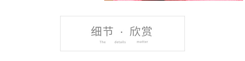 超纤维毛巾模板_11