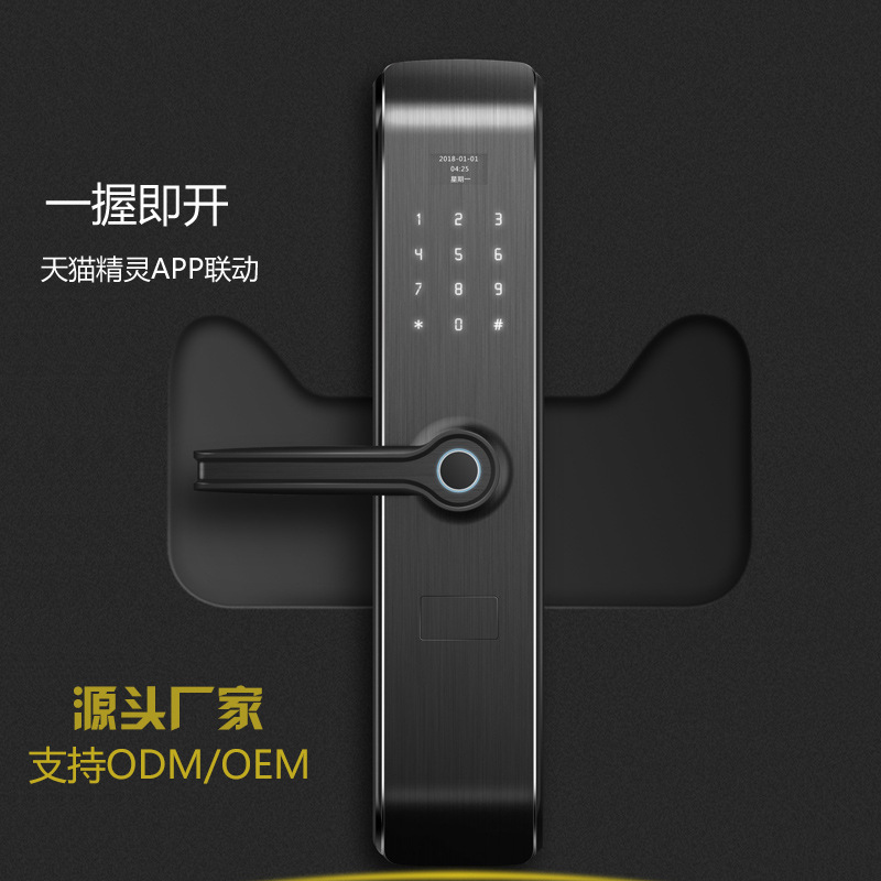 指纹锁家用防盗门密码IC刷卡WIFI联网手机远程APP开锁电子智能锁|ru