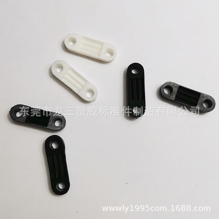 龙三厂家供应塑料压线板平面圆角压线扣直条型一字压线夹孔距18mm