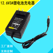 12.6V3A����� 11.1V�늳ؾۺ���3��18650�늳س���� �S�ҹ���