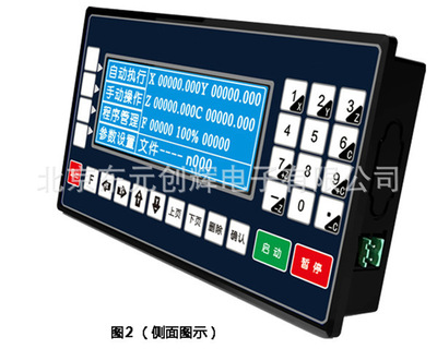 TC5510步进电机控制单轴脉冲发生器控制器手动编程自动控制|ru