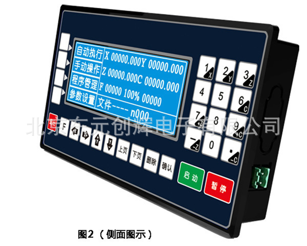 TC5510步进电机控制单轴脉冲发生器控制器手动编程自动控制|ru