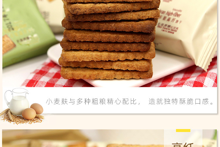 多麸高纤_08.jpg