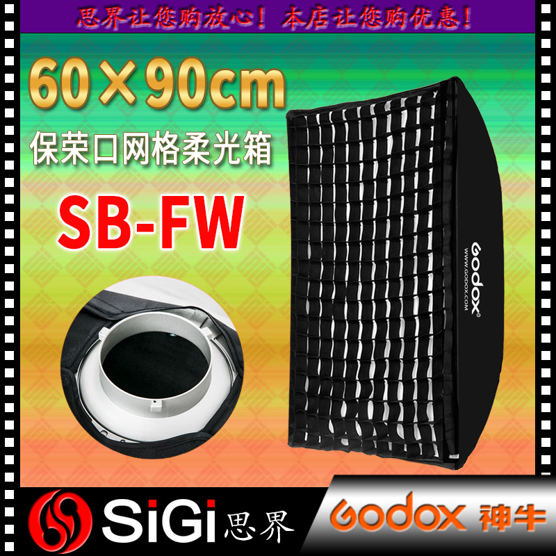 GODOX��ţ����60*90cm���ٿ������Ӱ����Ӱ���������ַ䳲�۹�