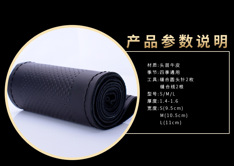 通用把套201907头层_17.jpg