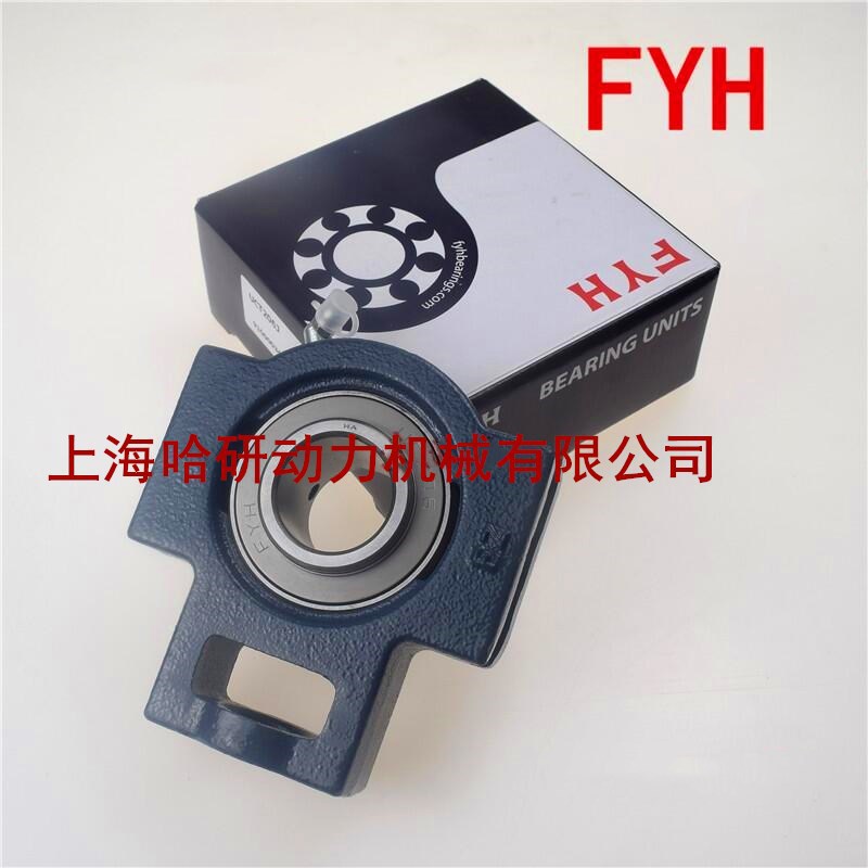 批发UCT205J FYH带座轴承 UCT205 FYH带座外球面轴承