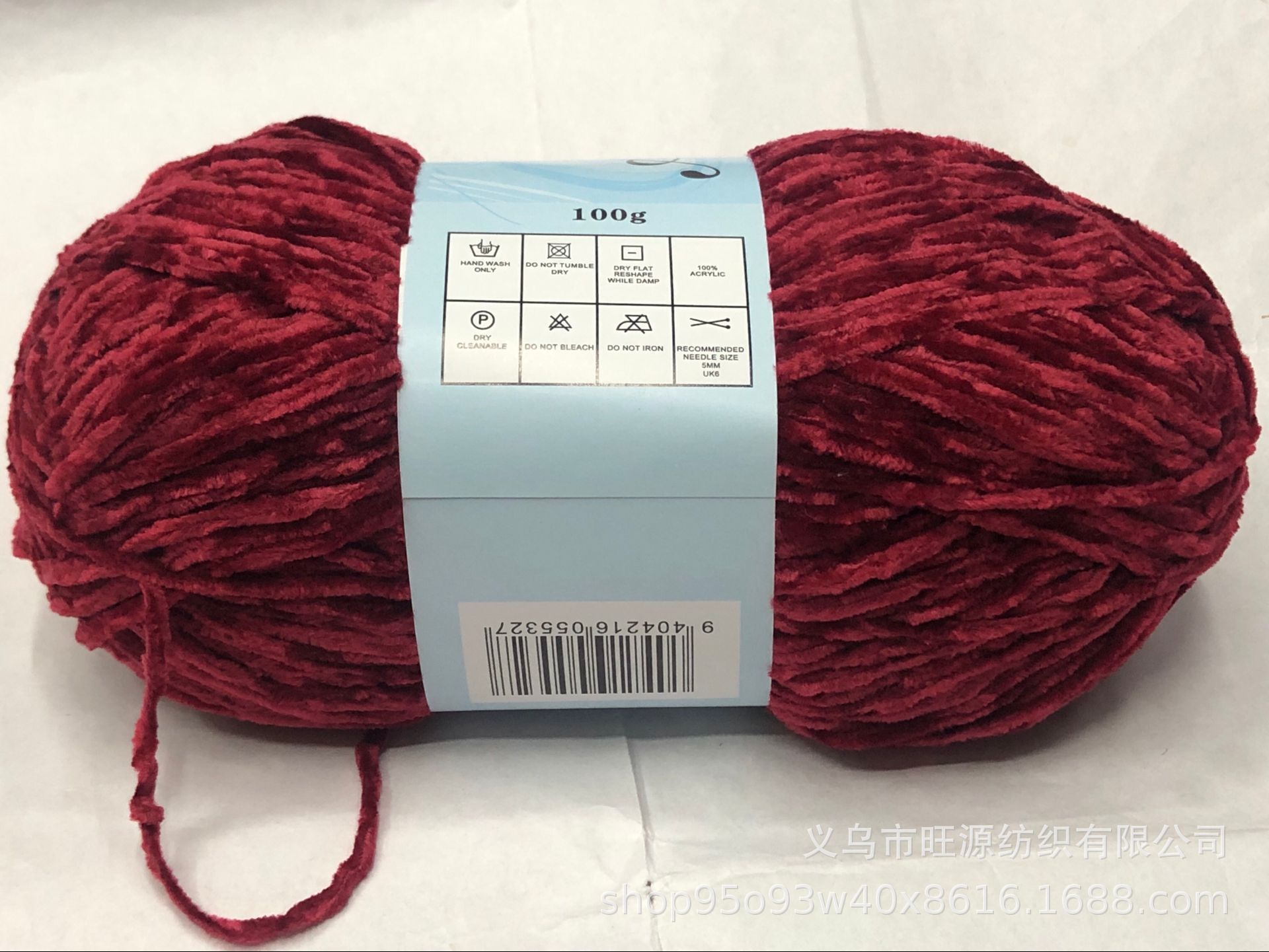 全涤纶雪尼尔毛线金丝绒纱线手编DIY针织毛衫花式纱外贸来样定做