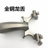 The slingshot all -steel lock wind is extraordinarily old -tongue slingshot flat skin bow bow running bow
