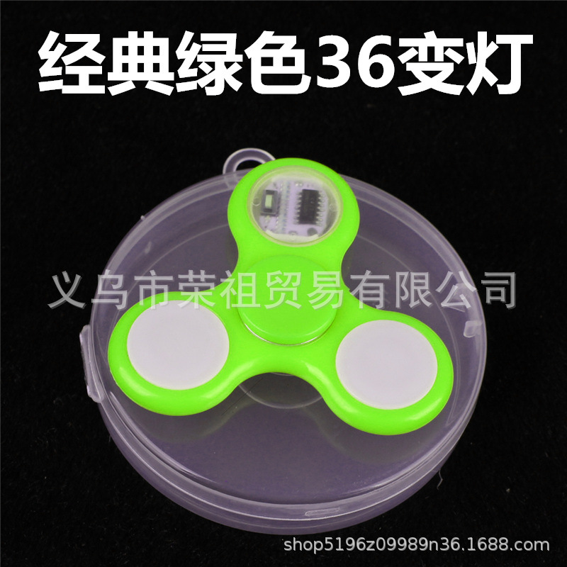 经典绿色36变灯