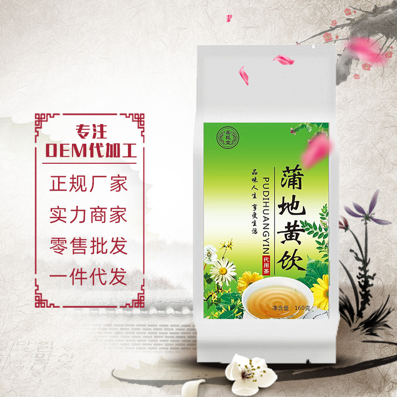 鑫栀堂蒲公英金银花茶 菊花决明子组合袋泡茶OEM代加工蒲地黄饮