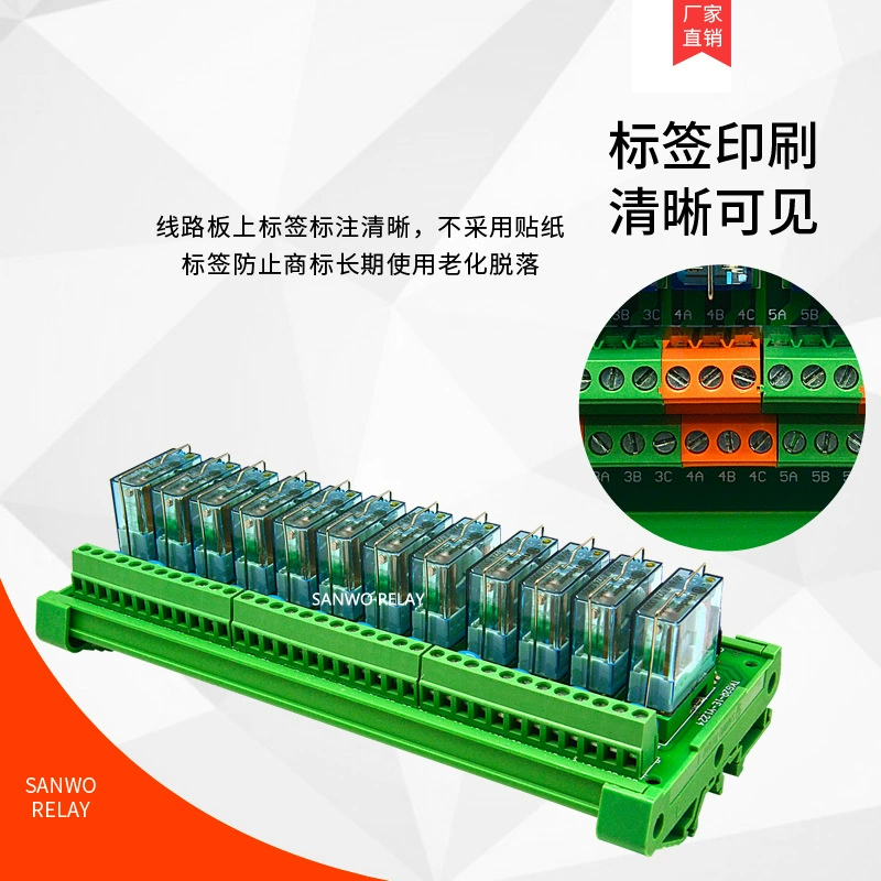 Реле, монолитный модуль, 5v, 12, 12v, 24, 24v
