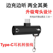 һType-Cֻת3.5mmתͷ21USB-Cתӿ