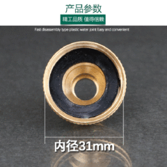 All-copper one-inch inner tooth pacifier washing machine faucet connector cleaning garden water pipe accessories quick connector