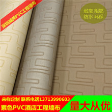 PVC����ǽ��KE87511 87512 87513 87514 87515 87516 87517