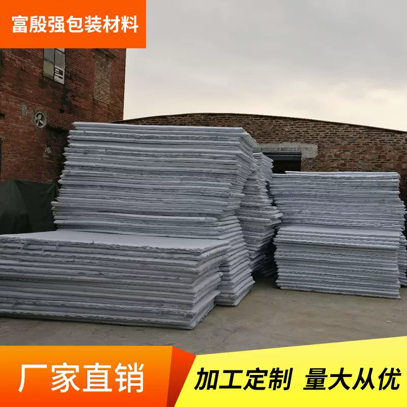 环保eva片材 白色eva发泡 黑色eva eva发泡片材 eva材料保温填充