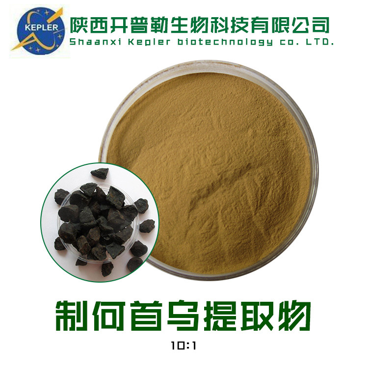 主图49--制何首乌提取物