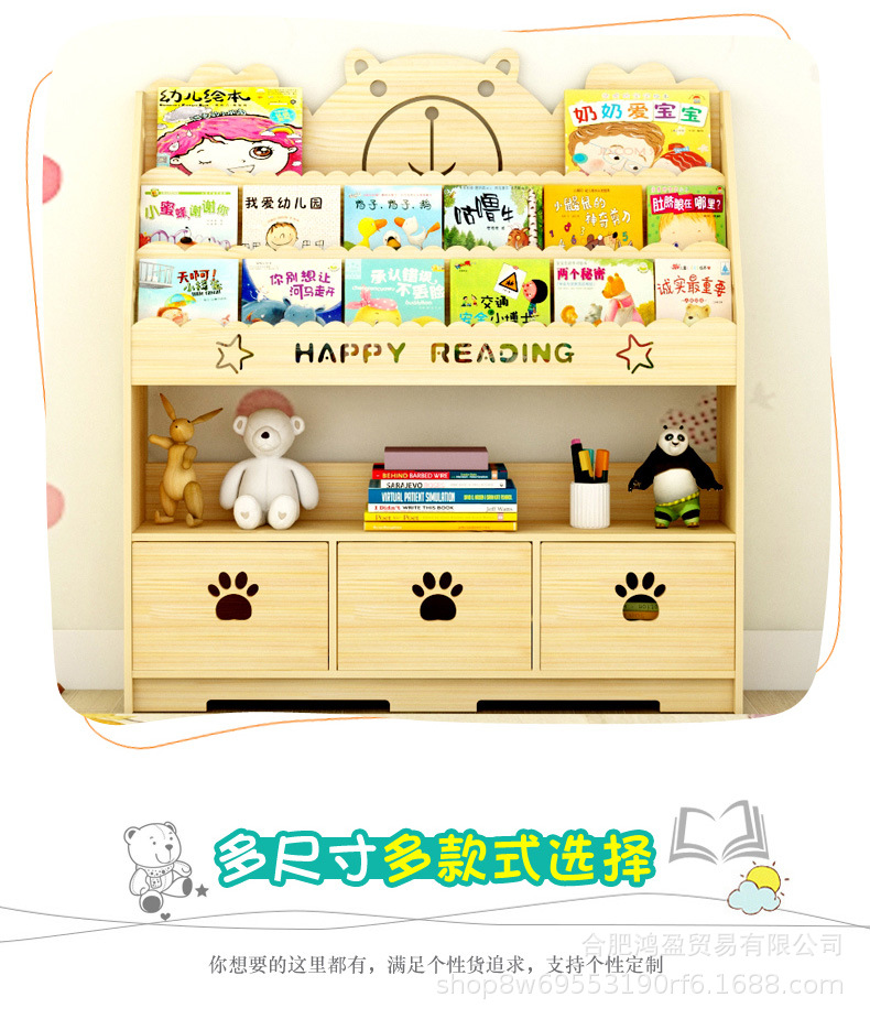 实木儿童书柜-二层和三层_07