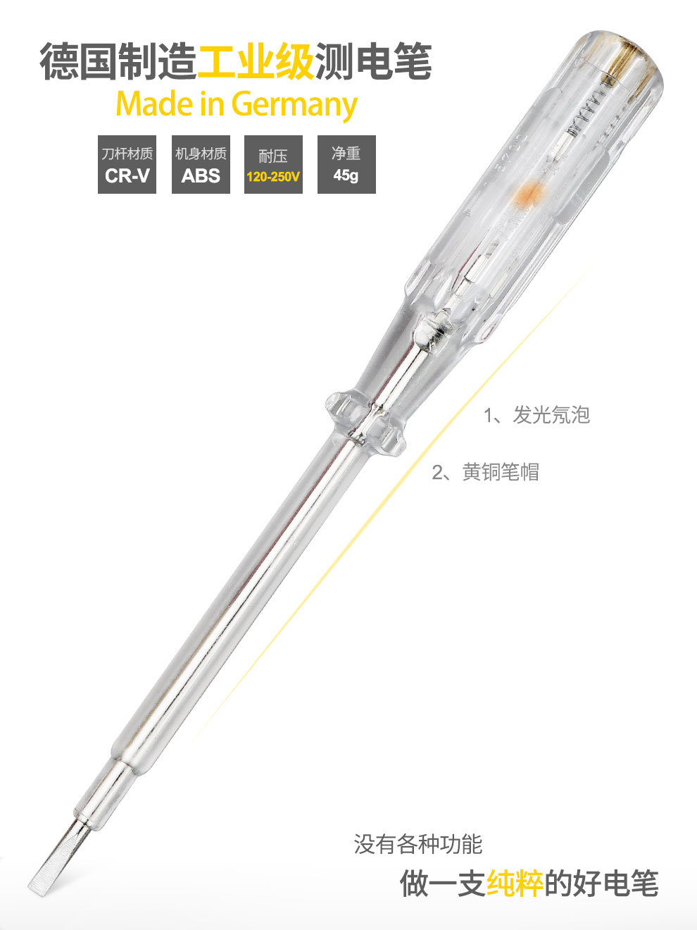 开拓测电笔多功能感应数显高精度家用线路检测查断点电工试验电笔-阿里巴巴