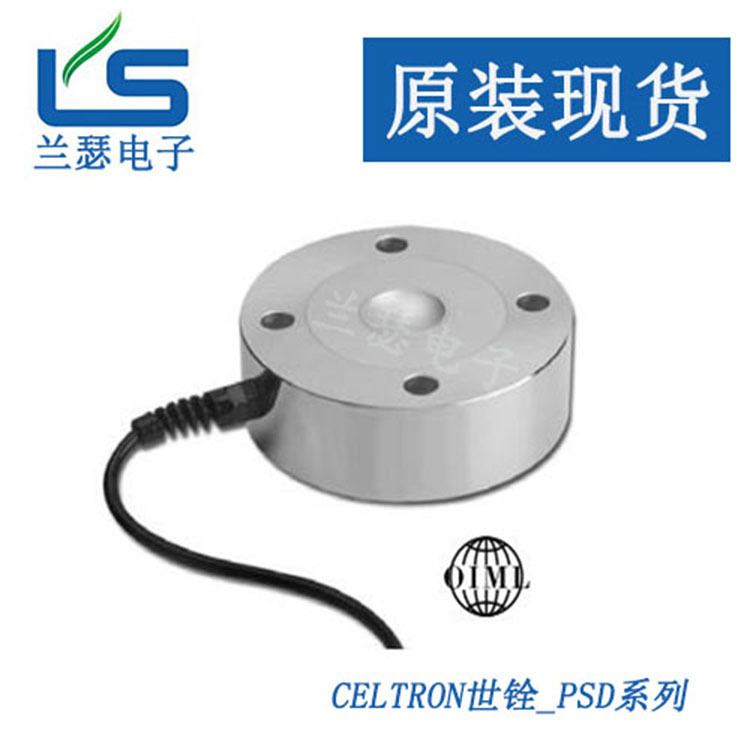 世铨现货PSD-200kg,PSD-500kg美国Celtron Vishay PSD称重传感器