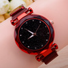 Swiss watch, magnetic quartz strong magnet, fashionable starry sky, internet celebrity, wholesale