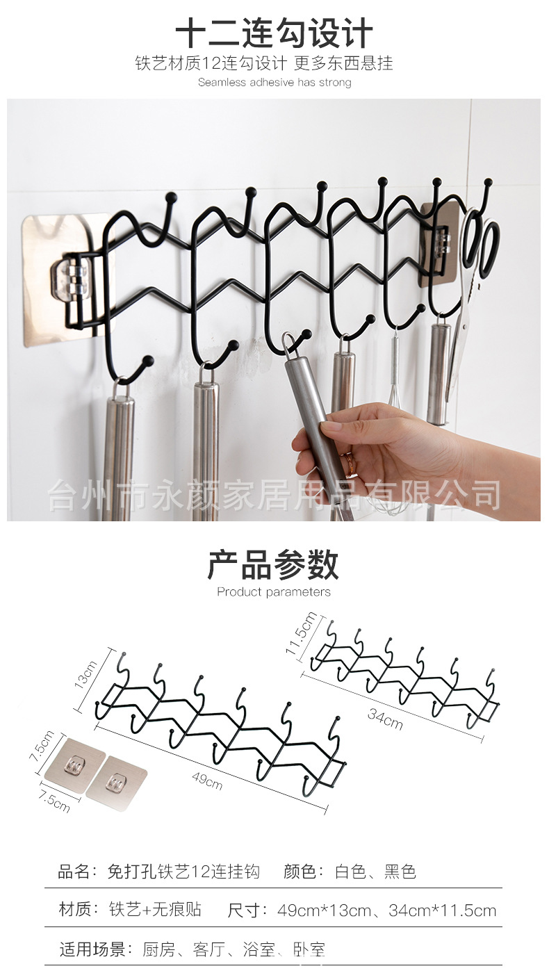 铁艺挂钩_06.jpg