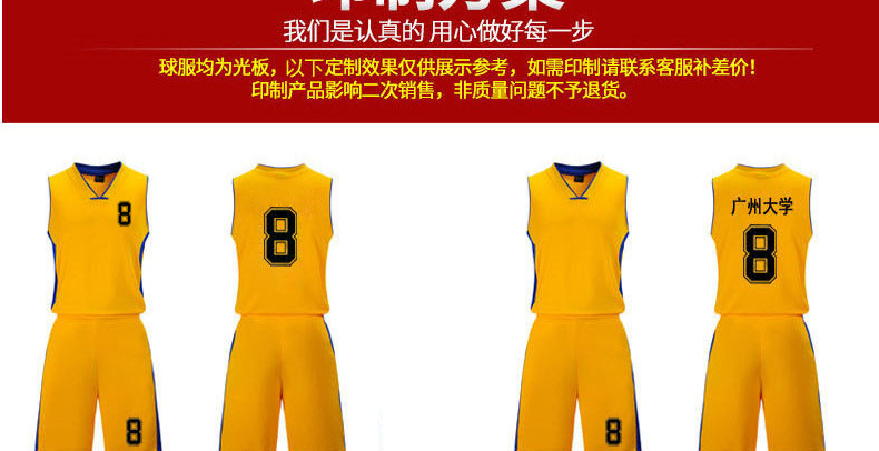 篮球服详情页修改_38.jpg