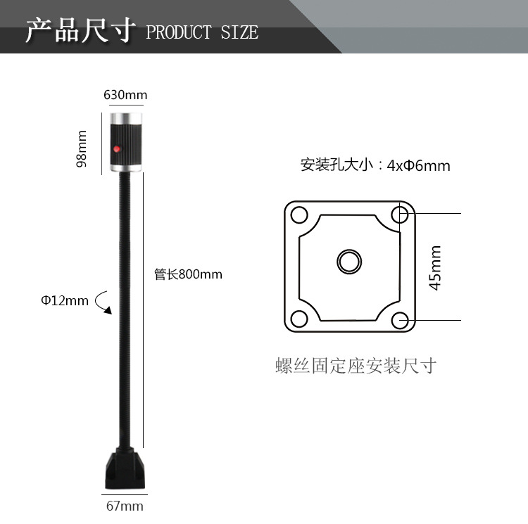 九家机床工作灯led铝合金软管灯800mm 9w220v螺丝固定座