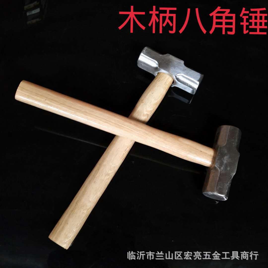 锻打木柄八角锤 磅锤 锤子铁榔头精工木制坚固锻造长柄