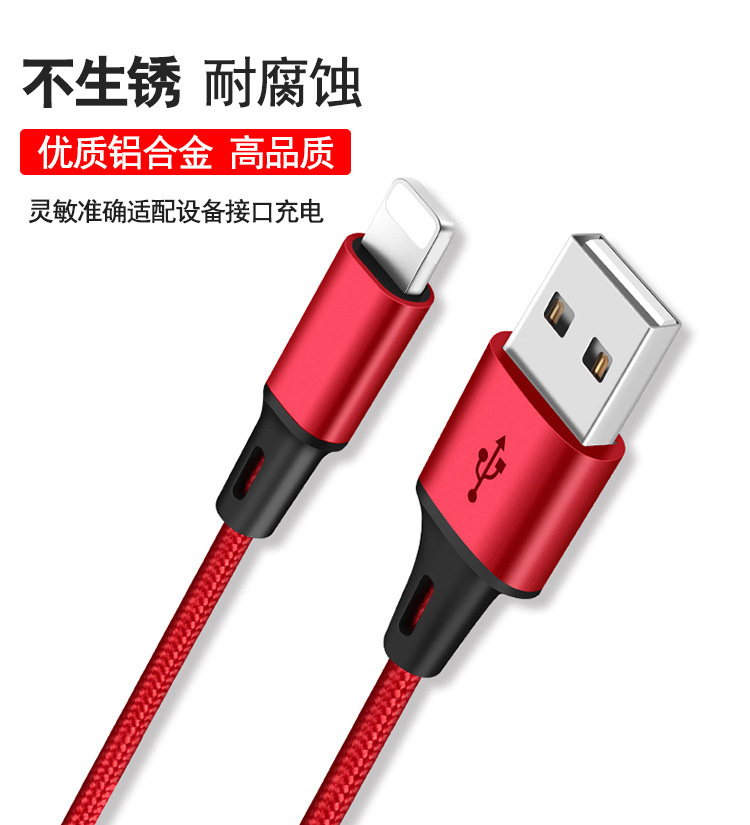 Câble adaptateur pour smartphone - Ref 3382211 Image 17